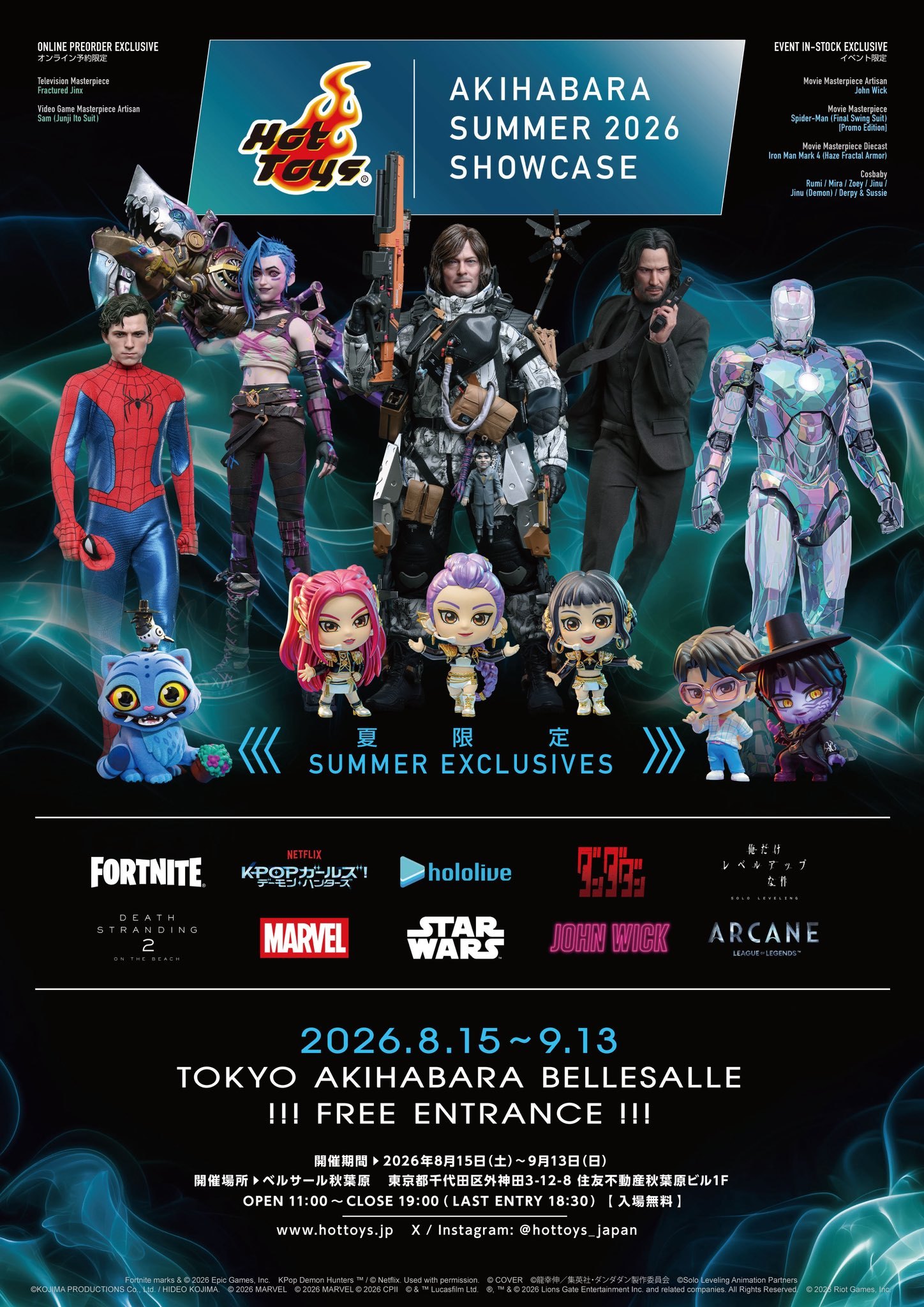 Last chance: Hot Toys Summer 2026 Showcase at Bellesalle Akihabara closes 13 September