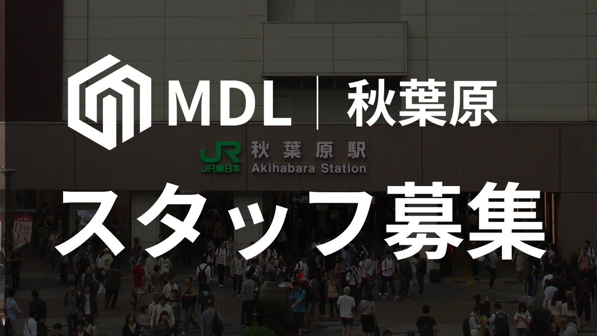 MDL Gaming PC Brand Confirms First Akihabara Store for August 1, 2026