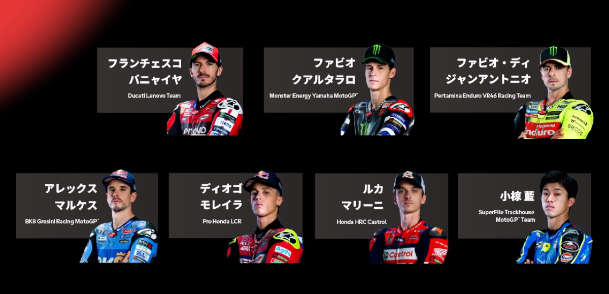 Meet the Riders appearance stage at MotoGP Fan Fest Tokyo in Akihabara